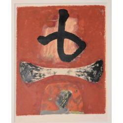 Kumi Sugai (1919) Kleur Lithografie" Compositie Aka" Ges Gen