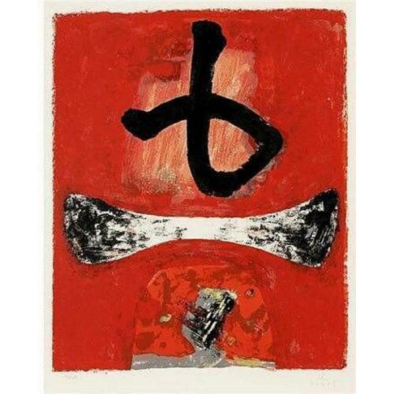 Kumi Sugai (1919) Kleur Lithografie" Compositie Aka" Ges Gen