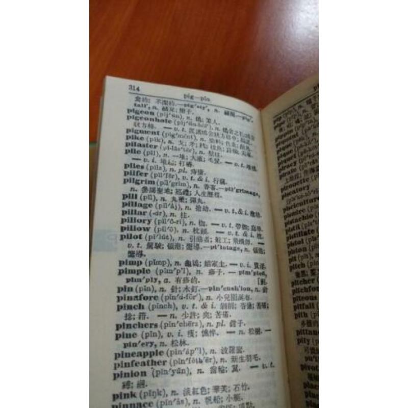 Engels Chinees - Chinese- english woordenboek