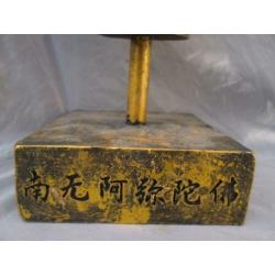 Thaise Gouden Boeddha Buddha op Sokkel met Karakters 25 cm