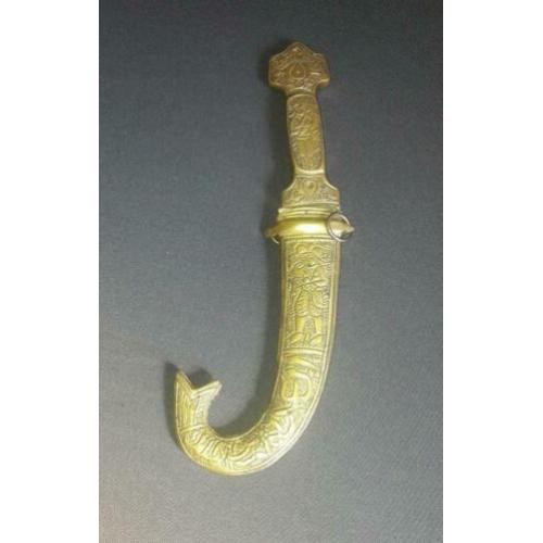 Koper mes 20 cm